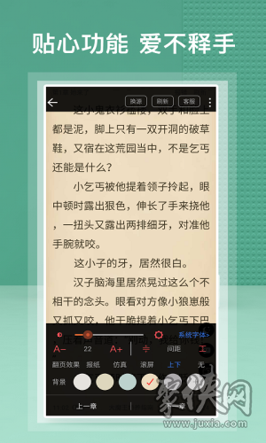 蜂毒免费小说app