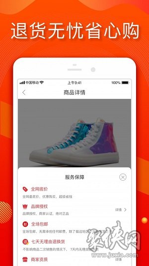 小年鱼app