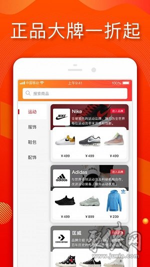 小年鱼app