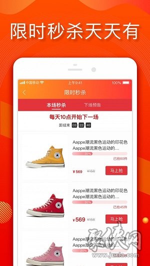 小年鱼app