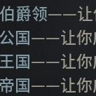 頭銜修改