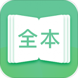 全本免費(fèi)閱讀書城