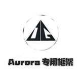 aurora框架