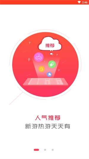 穷乐呵手游截图