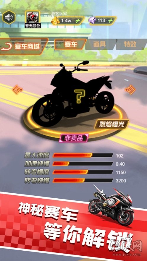 王者摩托車2020