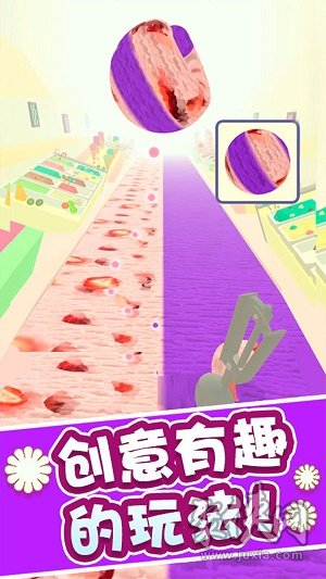 冰淇淋快跑