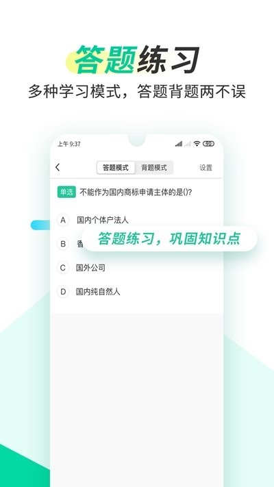 葫蘆知學截圖