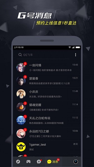 1号玩家截图