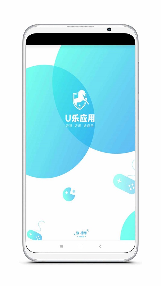 U乐应用截图