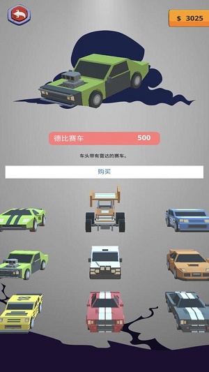 機(jī)車之王截圖