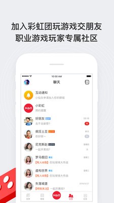 HAO好游戏截图