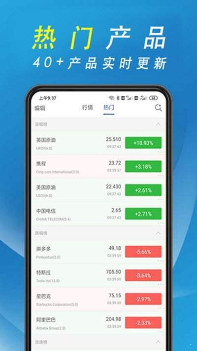 辉煌环球最新版截图