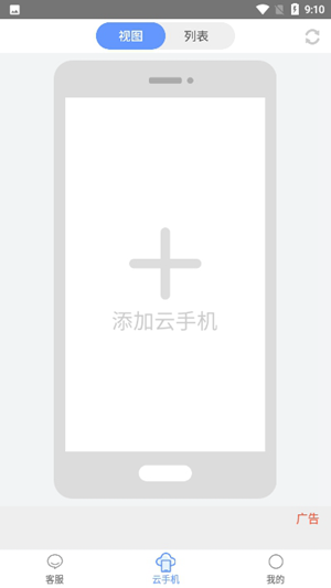 华为游戏空间截图