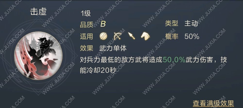 鸿图之下赵昂怎么样 赵昂搭配定位解析