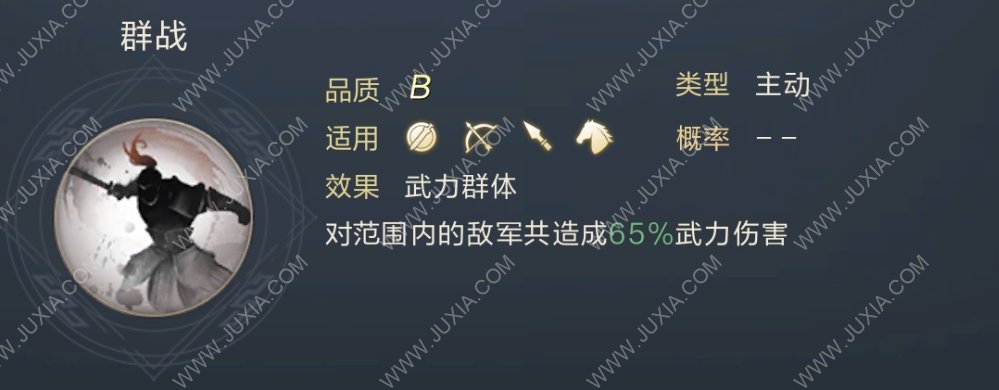 鸿图之下赵昂怎么样 赵昂搭配定位解析