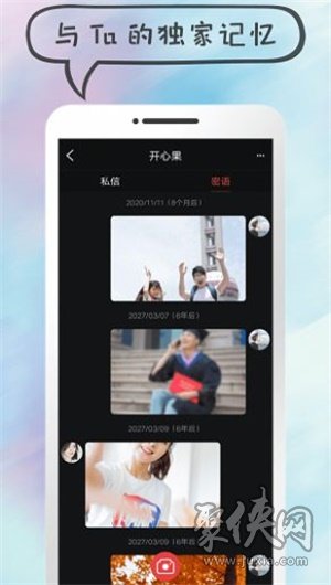 凹音鉆石交易平臺(tái)APP