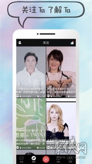 凹音鉆石交易平臺(tái)APP