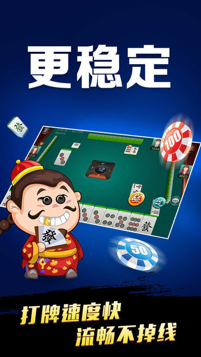 999vip棋牌截圖