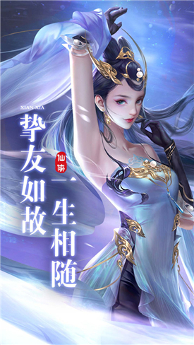 陰陽妖神姬截圖