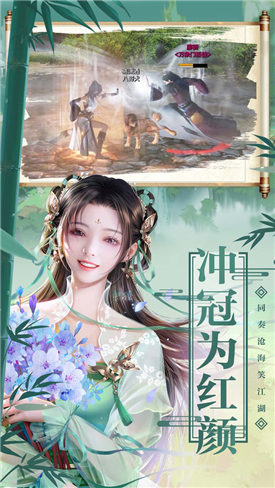 陰陽妖神姬截圖