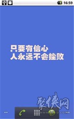 首頁 手機應用 > 勵志主題動態壁紙我們怎敢倒下,我們身後空無一人.