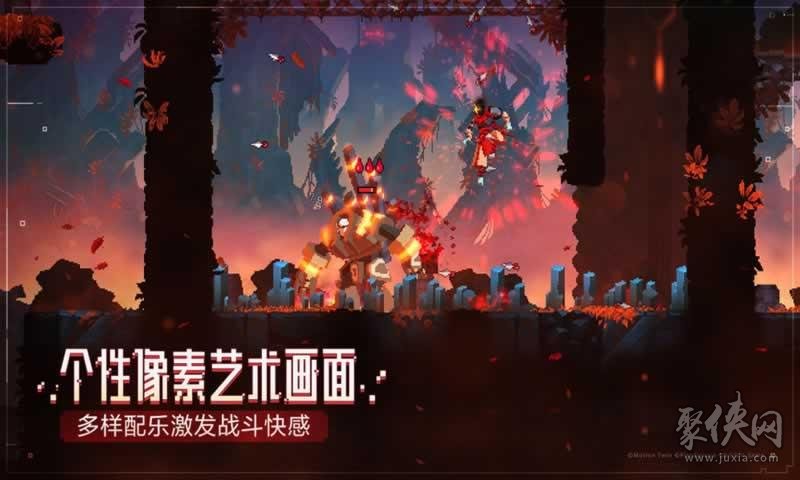 死亡細胞中文版