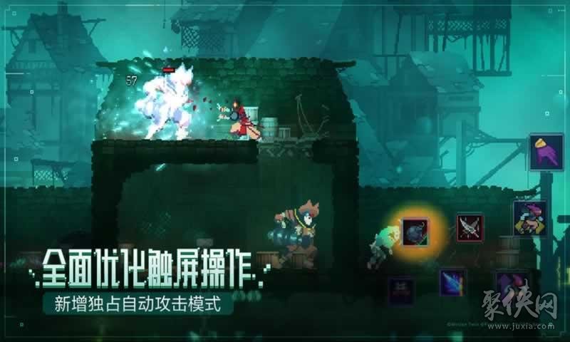 死亡細胞中文版