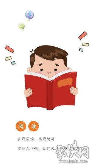 全本免費(fèi)小說書城