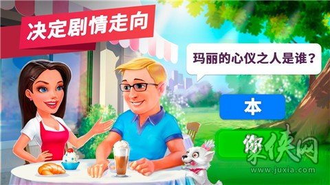 我的咖啡馆2020