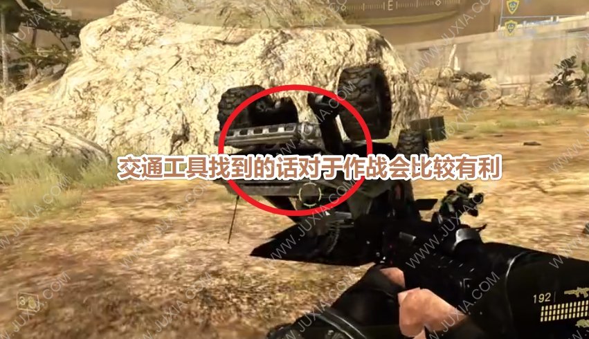 光环3地狱空降兵生态区打法攻略 Halo3怎么击败亡魂号