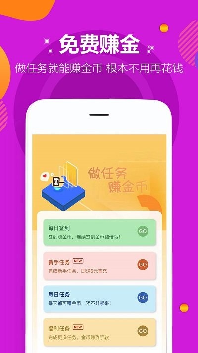 牛刀手游截图