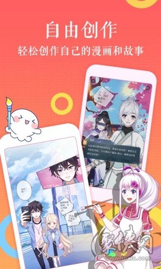 左左漫画app