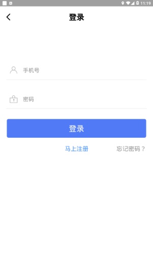 和平王者皮肤助手截图