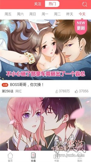 胖喵漫画 _元龙漫画全集免费观看下拉式