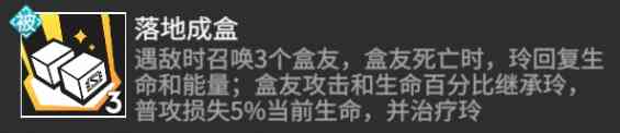 高能手办团攻略冲锋职业玩法全总结 平民玲玩法诀窍全详解