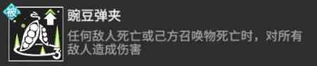 高能手办团攻略奥菲利亚使用技巧全总结 奥菲利亚玩法全分析