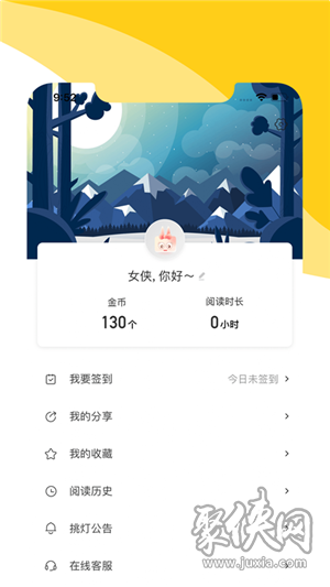 閱撲閱讀app