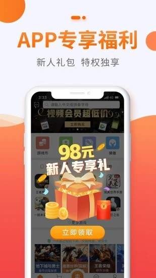 贪玩聚宝坊截图