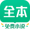 TXT全本免費小書亭app