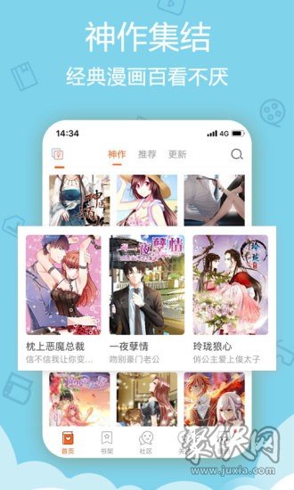 库洛漫画最新版