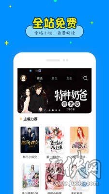 嗶哩輕小說app