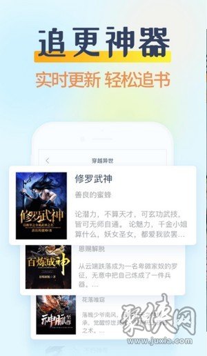 嗶哩嗶哩輕小說app