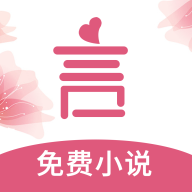 言情控小說(shuō)