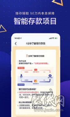 ppmoney网贷