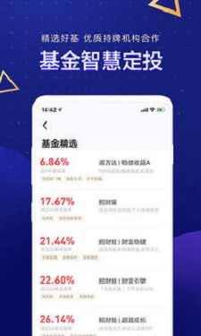 ppmoney网贷截图