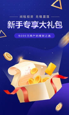 ppmoney网贷截图