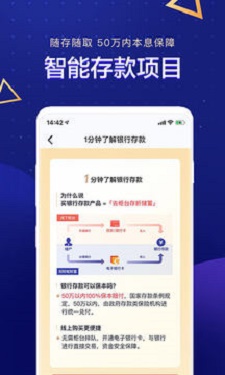 ppmoney网贷截图