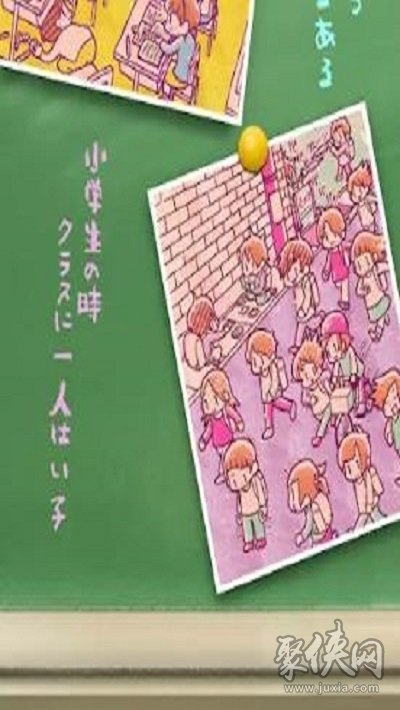 好像有小学生2