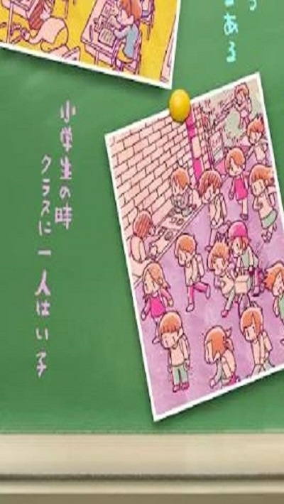 好像有小学生2截图