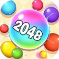 2048球球对对碰